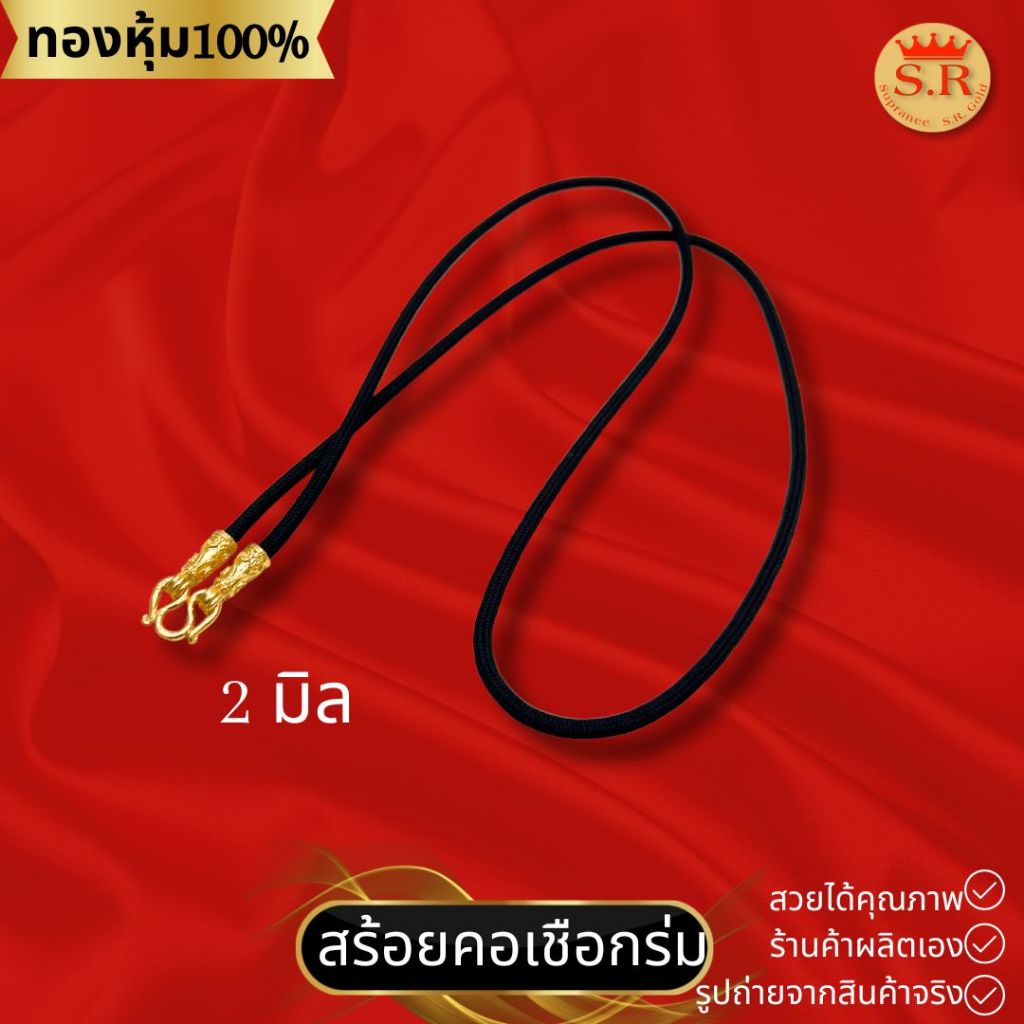 รูปภาพ 2