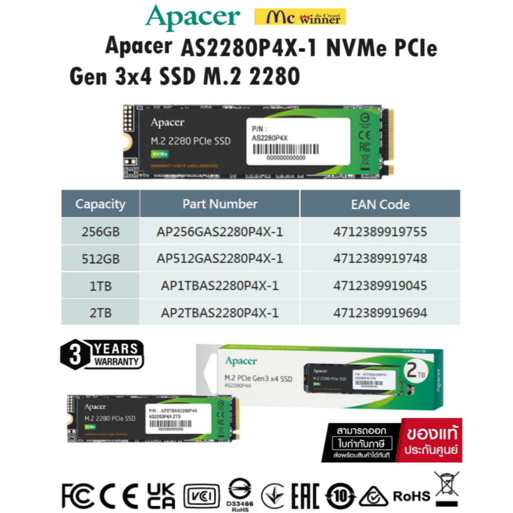 Apacer 256GB|512GB|1TB AS2280P4X NVMe PCIe Gen 3x4 SSD M.2 2280 up to 2,100 / 1,500 MB/s- 3 Y