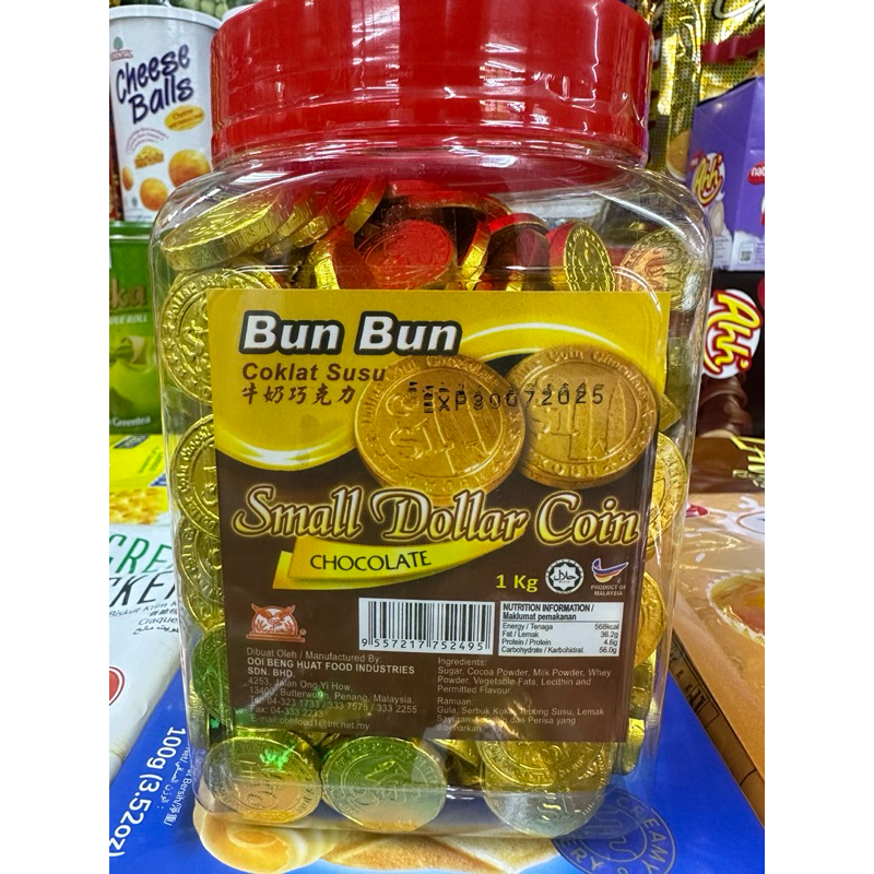 ช็อกโกแลตนมเหรียญทอง 1กิโลกรัม
