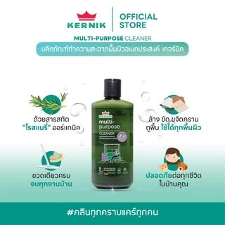เคอร์นิค น้ำยาทำความสะอาดออร์แกนิค น้ำยาถูพื้น น้ำยาขจัดคราบ เช็ดขัดพื้น ล้างห้องน้ำ สารสกัดธรรมชาติ