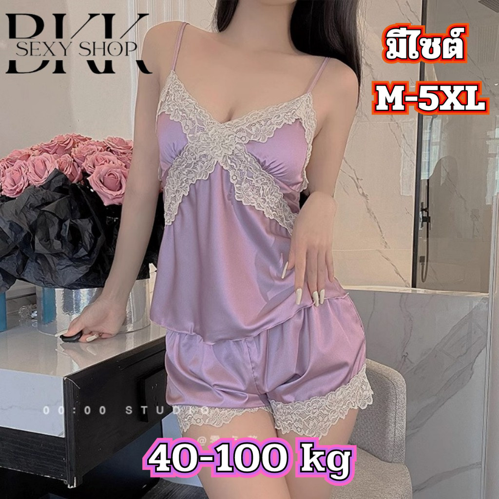 ชุดนอน ชุดนอนเซ็ต ชุดนอนเซ็ต2ชิ้น 💗มีไซต์ตั้งแต่ M-5XL 40-100kg  กางเกงลายลูกไม้ เนื้อผ้าดีไม่คัน  B-862