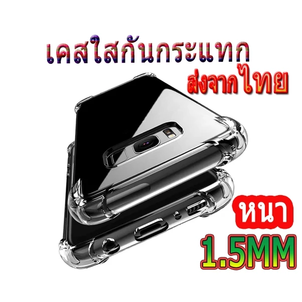 เคสกันกระแทก เคสใส OPPO A18 A79 A95 Find X2 X3Pro X5 R17 Pro A37 A31 A38 A60 A5Pro A3Pro A6X A6Pro A3X A98 A78 A58 A5 A3