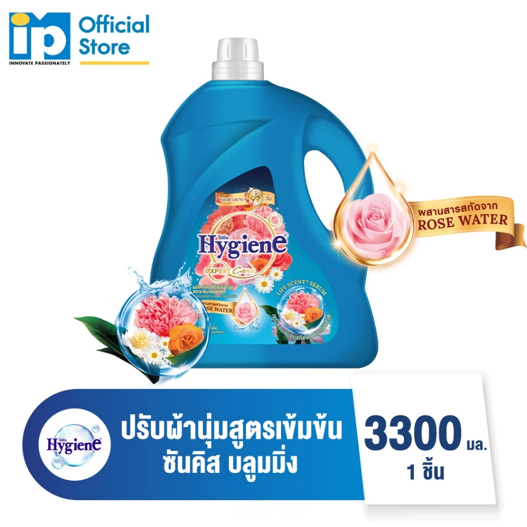 ไฮยีน เอ็กซ์เพิร์ท แคร์ น้ำยาปรับผ้านุ่มสูตรเข้มข้นพิเศษ 3300 มล. (เลือกสูตรได้) thumbnail 6