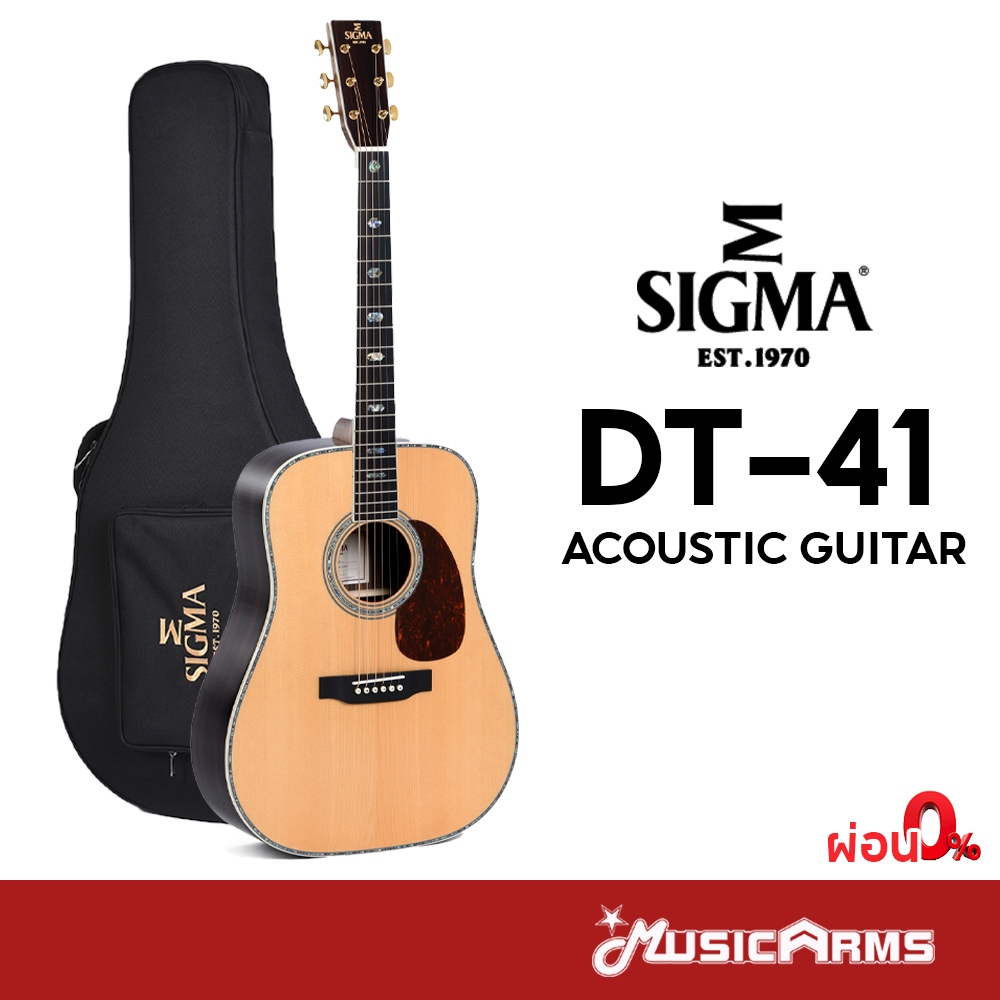 Sigma DT-41 กีต้าร์โปร่ง Acoustic Guitar Sigma DT41 แถมฟรีกระเป๋า
