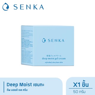 Senka เซนกะ ดีพ มอยส์ เจล ครีม 50 ก.