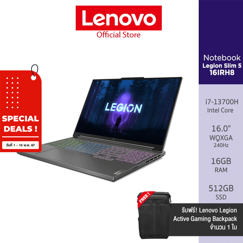 Lenovo Notebook Legion Slim 5 16IRH8 - 82YA0007TA – i7-13700H/ 16GB /512GB (Storm Grey)