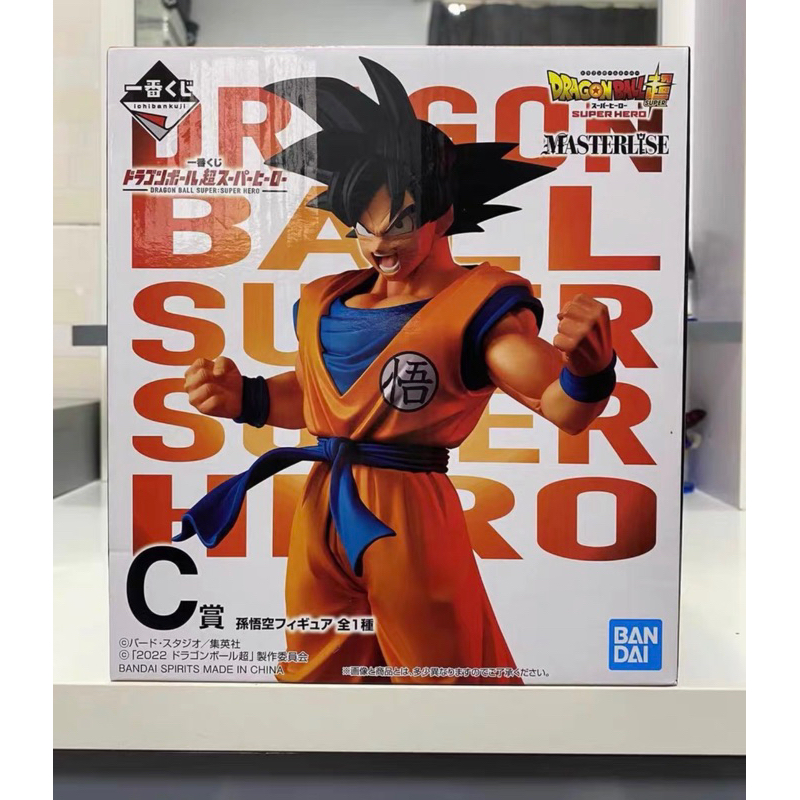 Ichiban Kuji Goku  มือ 1