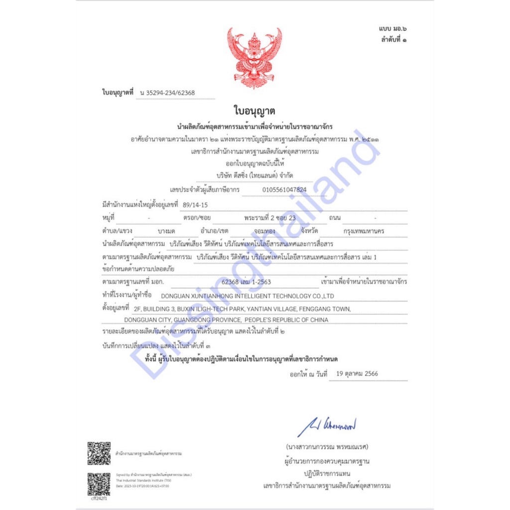 สายชาร์จ ไนลอนถัก Dissing DS012  USB-A to C (66W) ขนาด1.2เมตร ชาร์จไว มีหน้าจอ แสดงกำลังไฟ - รูปที่ 5