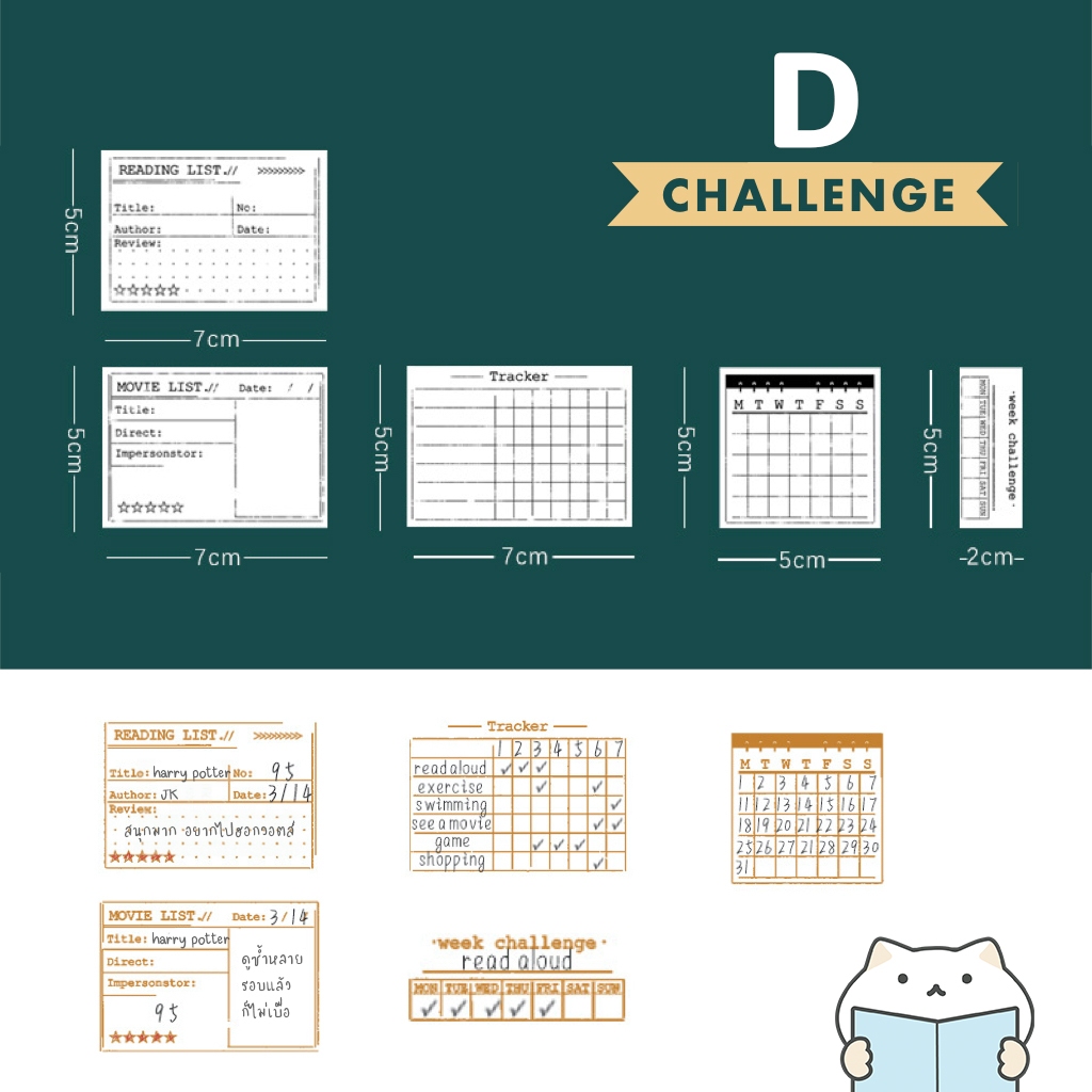 ตัวปั๊ม แต่งแพลนเนอร์ Beautiful Day ⭐️ Wooden Stamp Set - DIY Planner BuJo Bullet Journal Plan ตรายาง สแตมป์ mimisplan รูปที่ 4