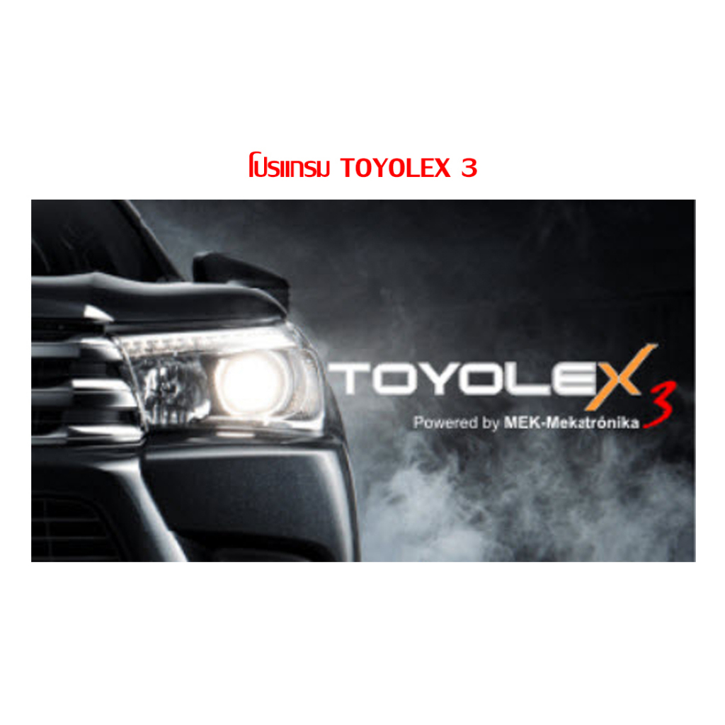📣ใหม่!!! 👉TOYOLEX 3 Denso สำหรับปิดโค้ด DTC และปิดการใช้งาน DPF,EGR,CAT,Adblue,immo TOYOTA✅
