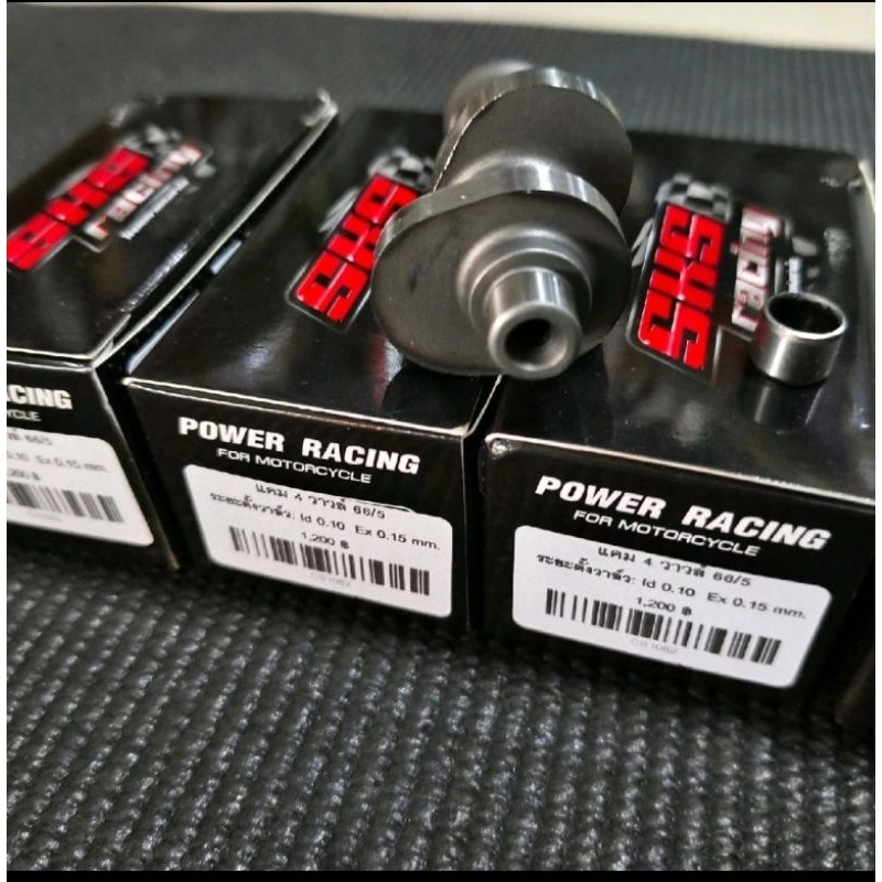 เเคมSKS(ตั้ม บางพลี) 4วาว สำหรับใส่ลูก 63-68มิล เเคมเงียบ เสียงไม่ดัง ท้ายเเรงมาก