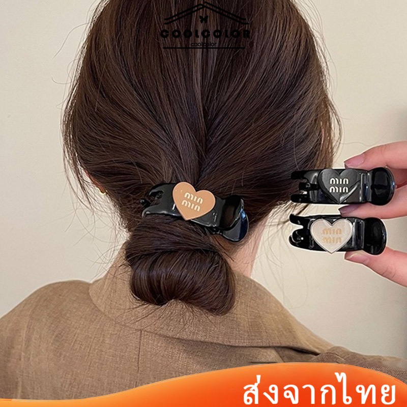 ในไทย กิ๊บติดผมหางม้าสูงสีดําลายตัวอักษรหัวใจสําหรับผู้หญิงราคาส่งถูกที่สุดcoolcolor-th.COD