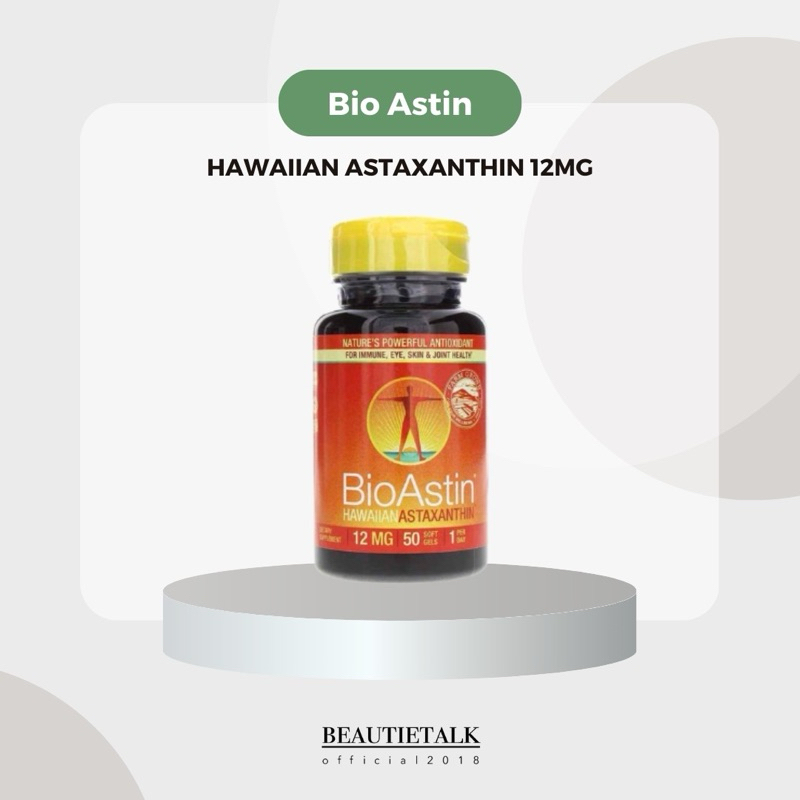 BioAstin Hawaiian Astaxanthin 12mg 50 เม็ด