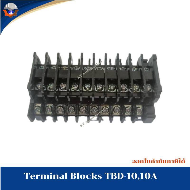 เทอร์มินอล 2ชั้น Terminal Block  TBD-10,10A,TBD-20,20A พร้อมฝาปิดท้าย ,1แถวมี20ช่อง