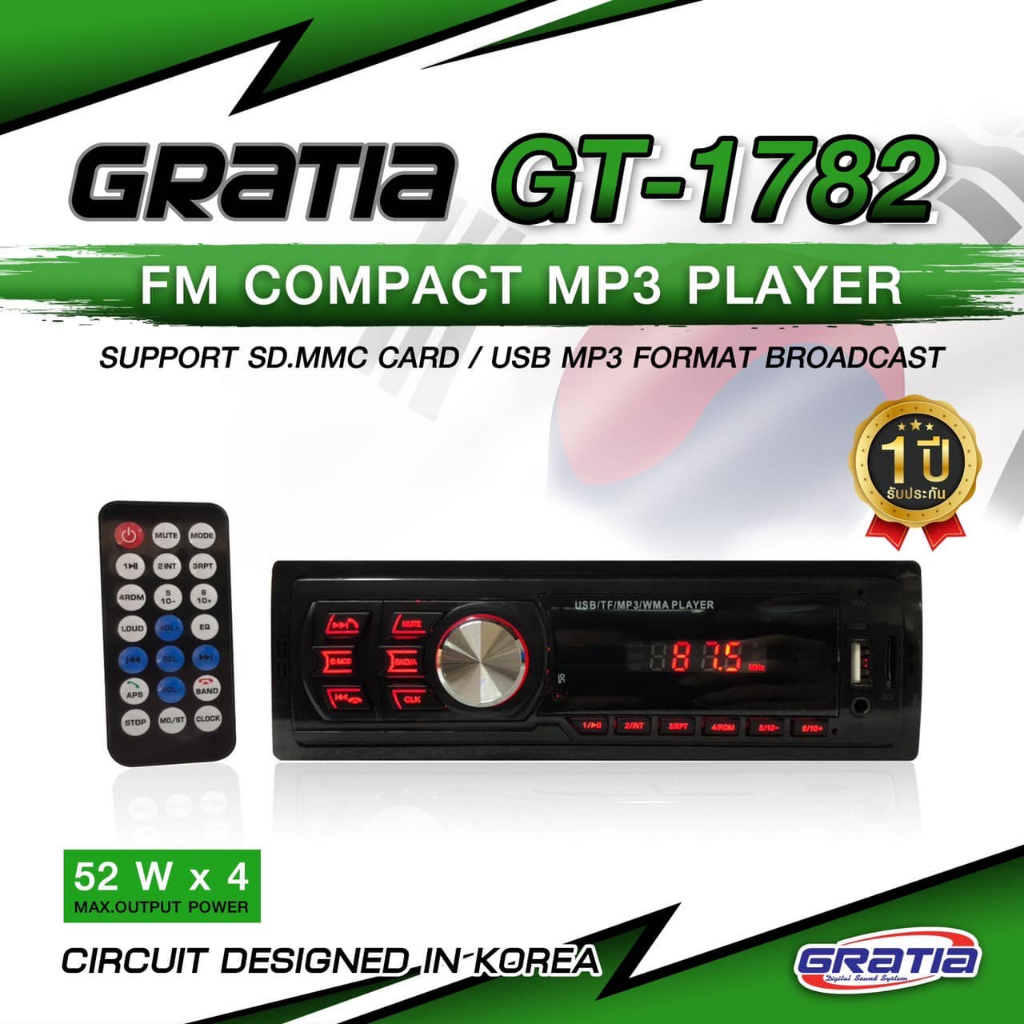 เครื่องเล่นติดรถยนต์ GRATIA / GT1782 ขนาด1DIN ไม่รองรับแผ่น รองรับ USB SD CARD มี Bluetooth ในตัว มา