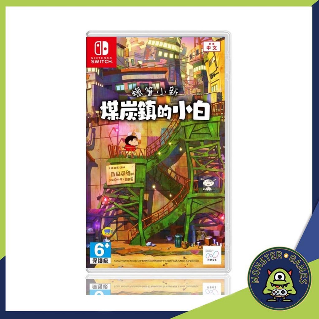 Crayin Shin-Chan Shiro of Coal Town Nintendo Switch Game (มีซับอังกฤษ)(Sub Eng) แผ่นแท้มือ1!!!! (Shi