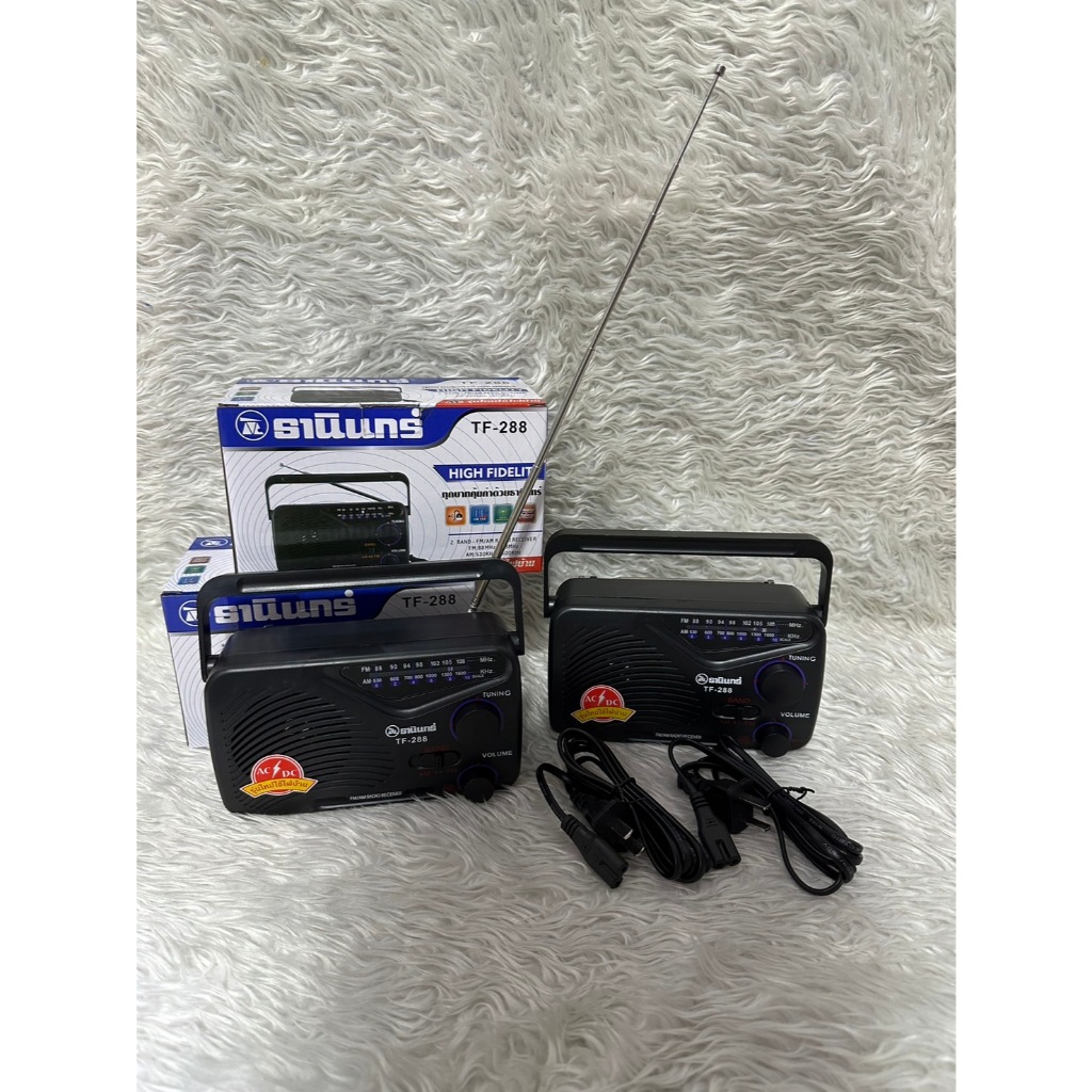 วิทยุธานินท์ รุ่น TF-288  AM-FM ทรานซิสเตอร์ มีคุณภาพ