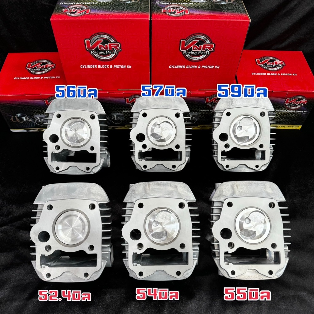 เสื้อสูบพร้อมลูกW125รุ่น WAVE125S/R/บังลม เวฟ125เอส/อาร์KPH