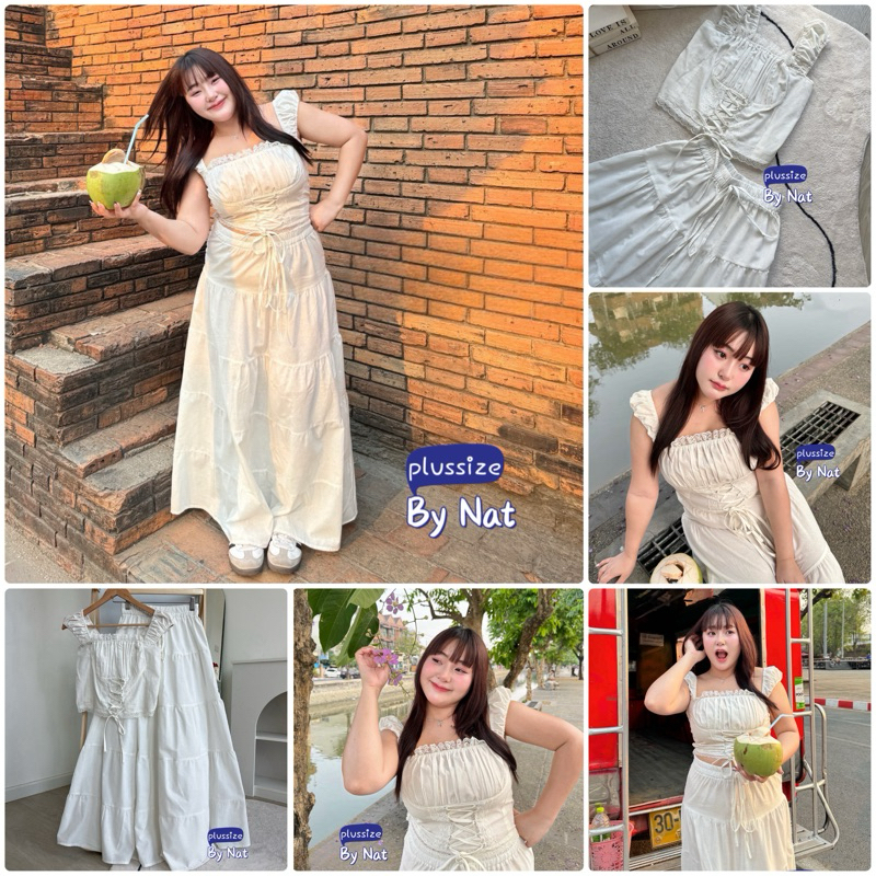 Plus size ชุดเซตสาวอวบสีขาวกระโปรงยาวงานบวชงานบุญ