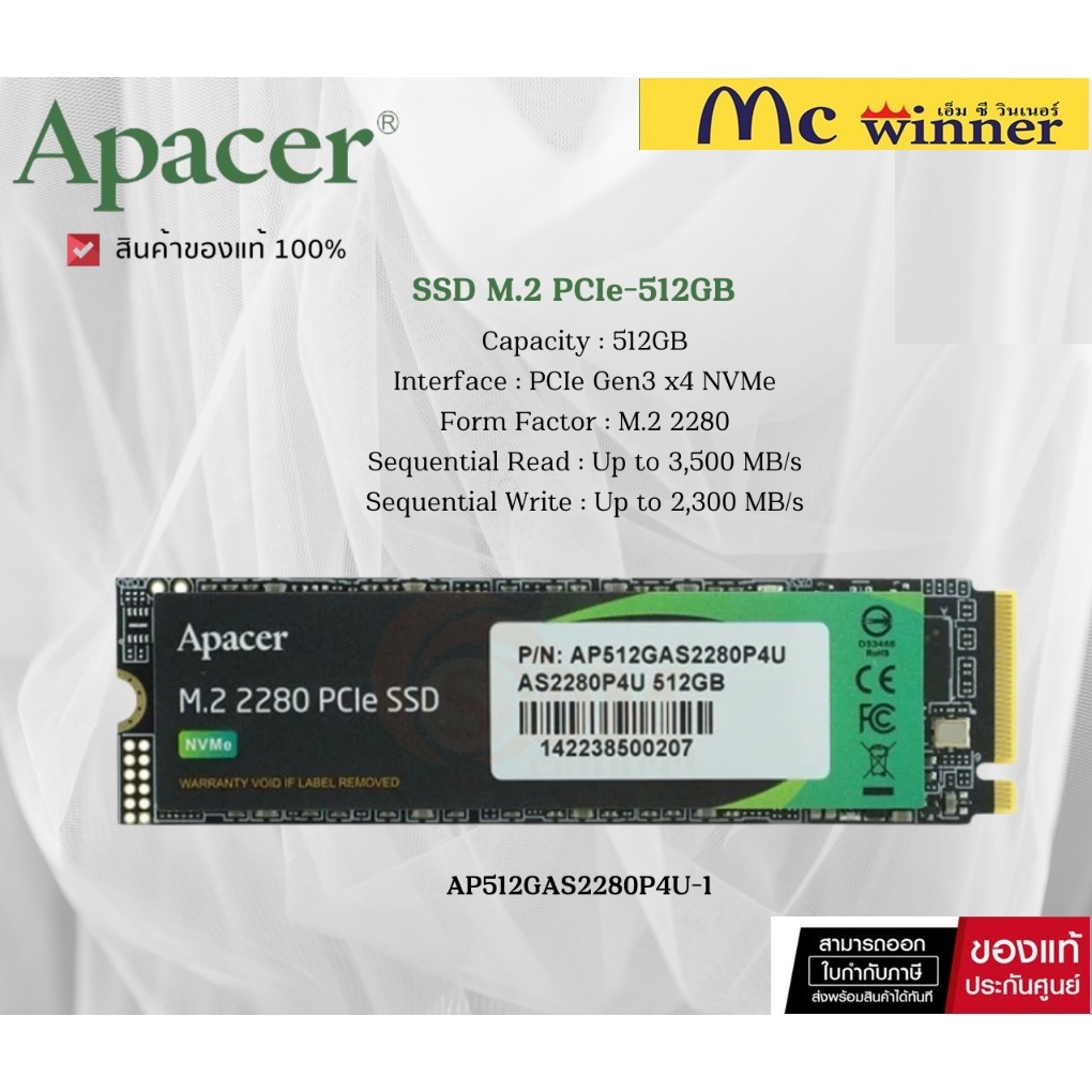 Apacer SSD AS2280P4U (512GB ,1TB ,2TB) M.2 PCIE GEN3 X4 NVME 3500/3000 MB/S -3 Years