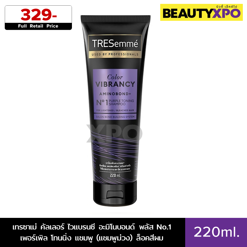 Tresemme Color Vibrancy AminoBond+ No.1 Purple Toning Shampoo 220ml. เทรซาเม่ คัลเลอร์ ไวแบรนซี เพอร์เพิล โทนนิ่ง แชมพู