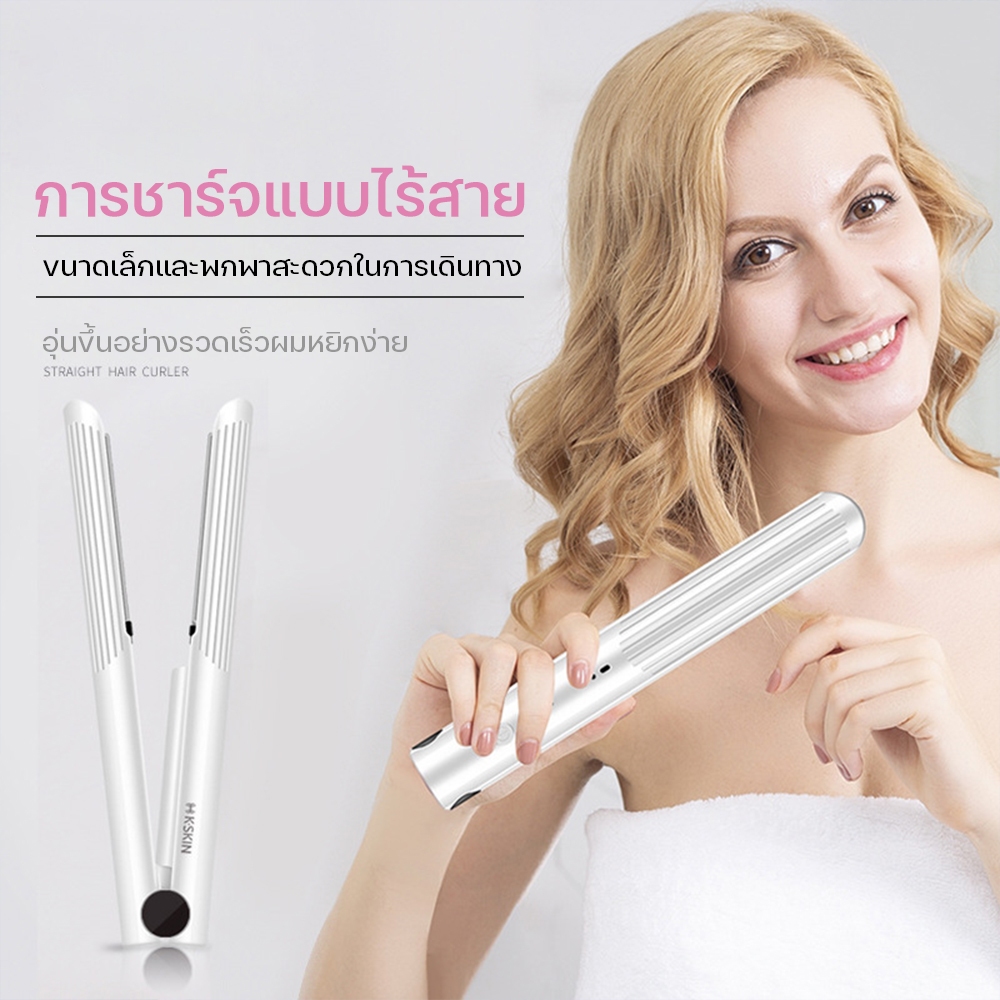 ที่หนีบผมไฟฟ้า เครื่องหนีบผมไร้สาย เครื่องม้วนผม ใช้งานง่ายพก ทำผมตรงหรือลอน สะดวกสบายในมือ ไม่ทำร้ายเส้นผม
