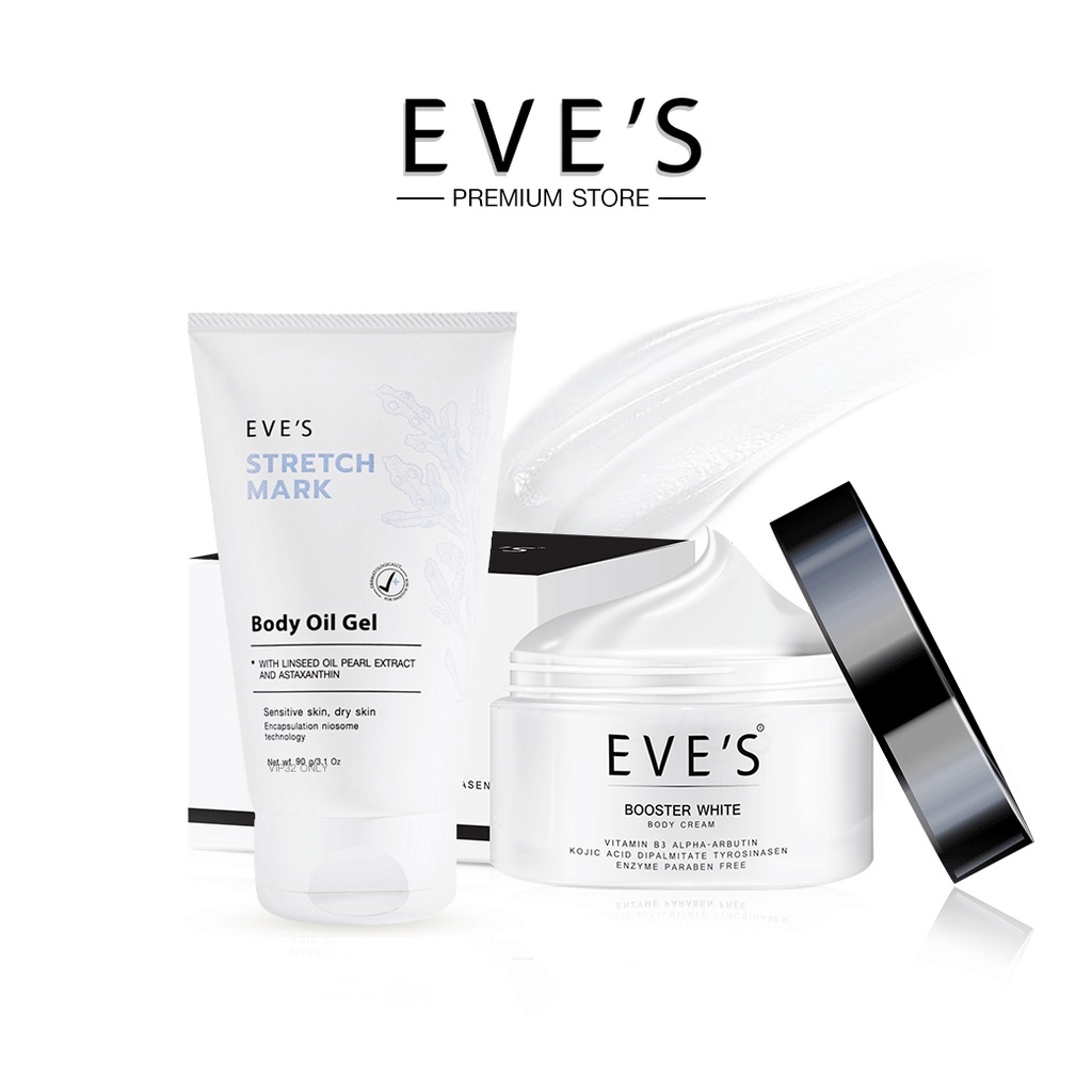 ซื้อ EVE'S อีฟส์ เซตคู่ ลดรอยแตกลาย รอยแผลเป็น แตกลายขาว แตกลายแดง บูสเตอร์ครีม อีฟส์ออย ออยล์ ครีมทาท้อง คนท้องใช้ได้