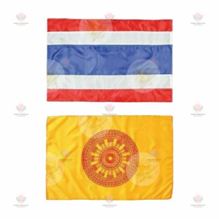 🇹🇭 ธงธรรมจักร​ ธงชาติ ธง ราคาส่ง