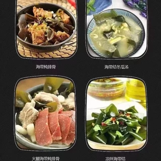 สาหร่ายผูกโบว์ สาหร่ายแห้ง ถุง500-1กกิโลกรัม(干海带结)