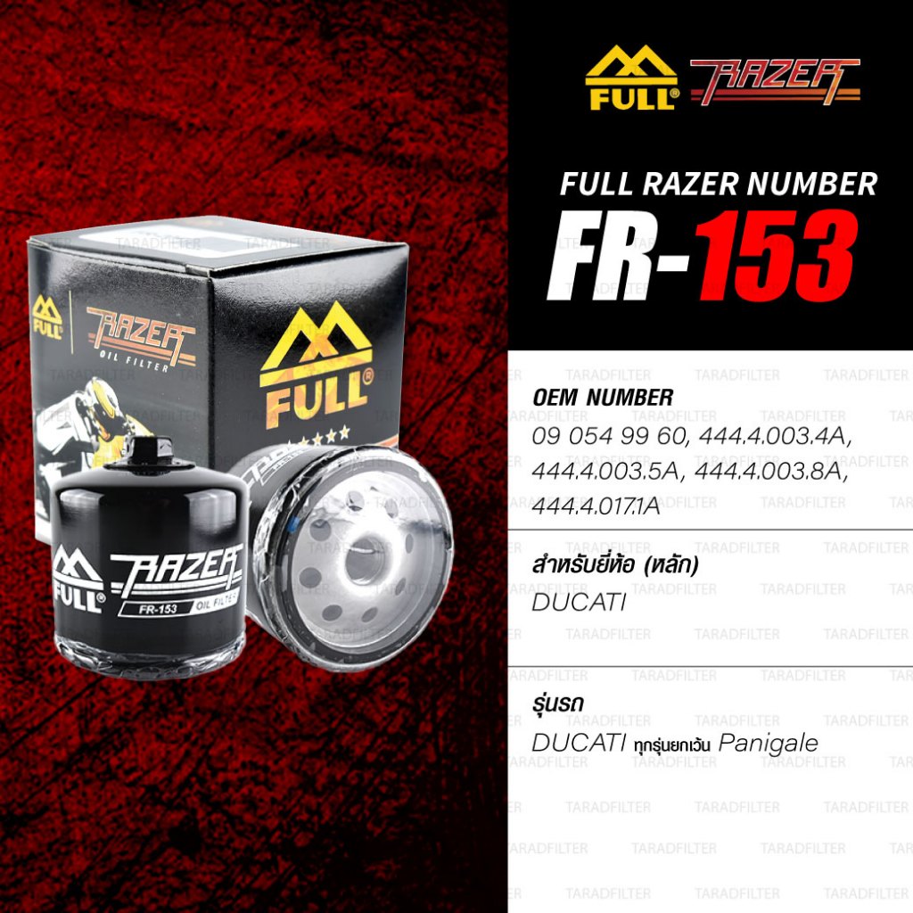 OIL FILTER FULL RAZER FR-153