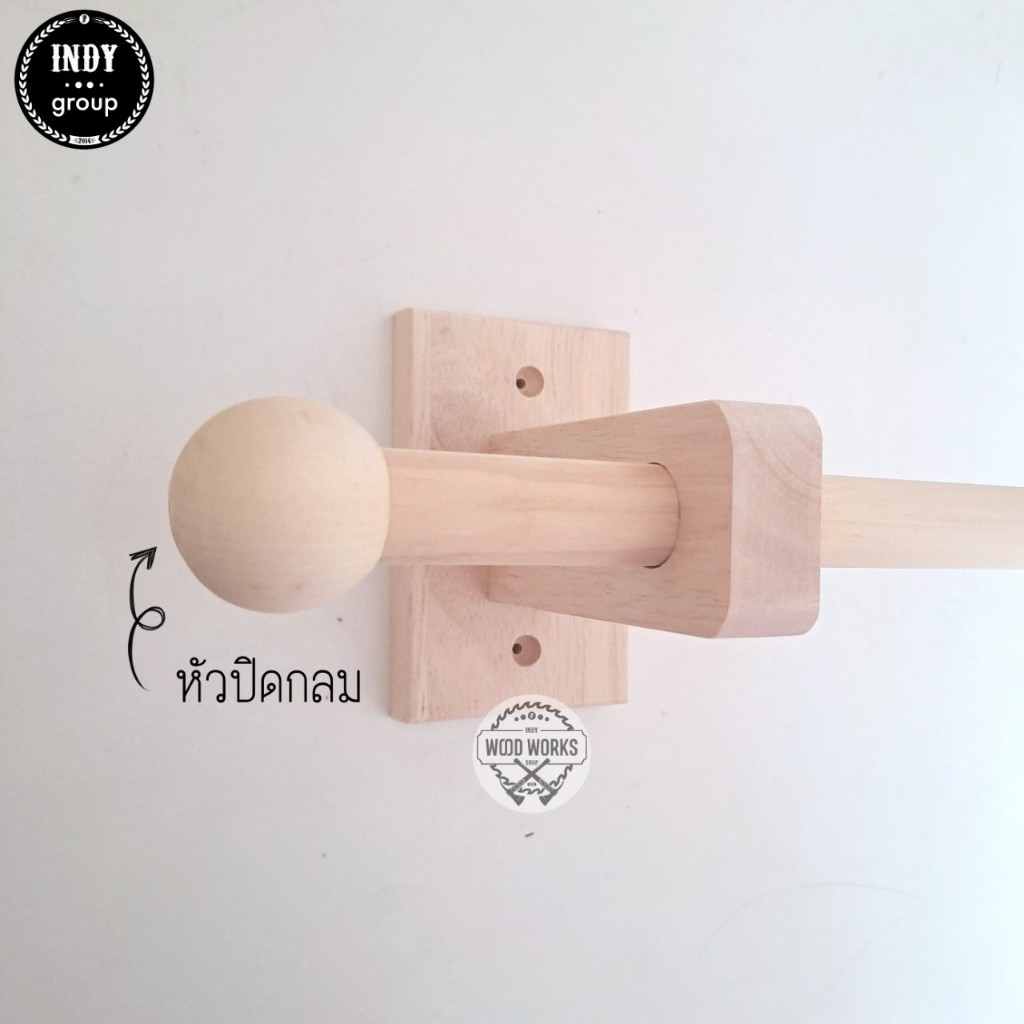 หัวปิดราวผ้าม่าน ขนา