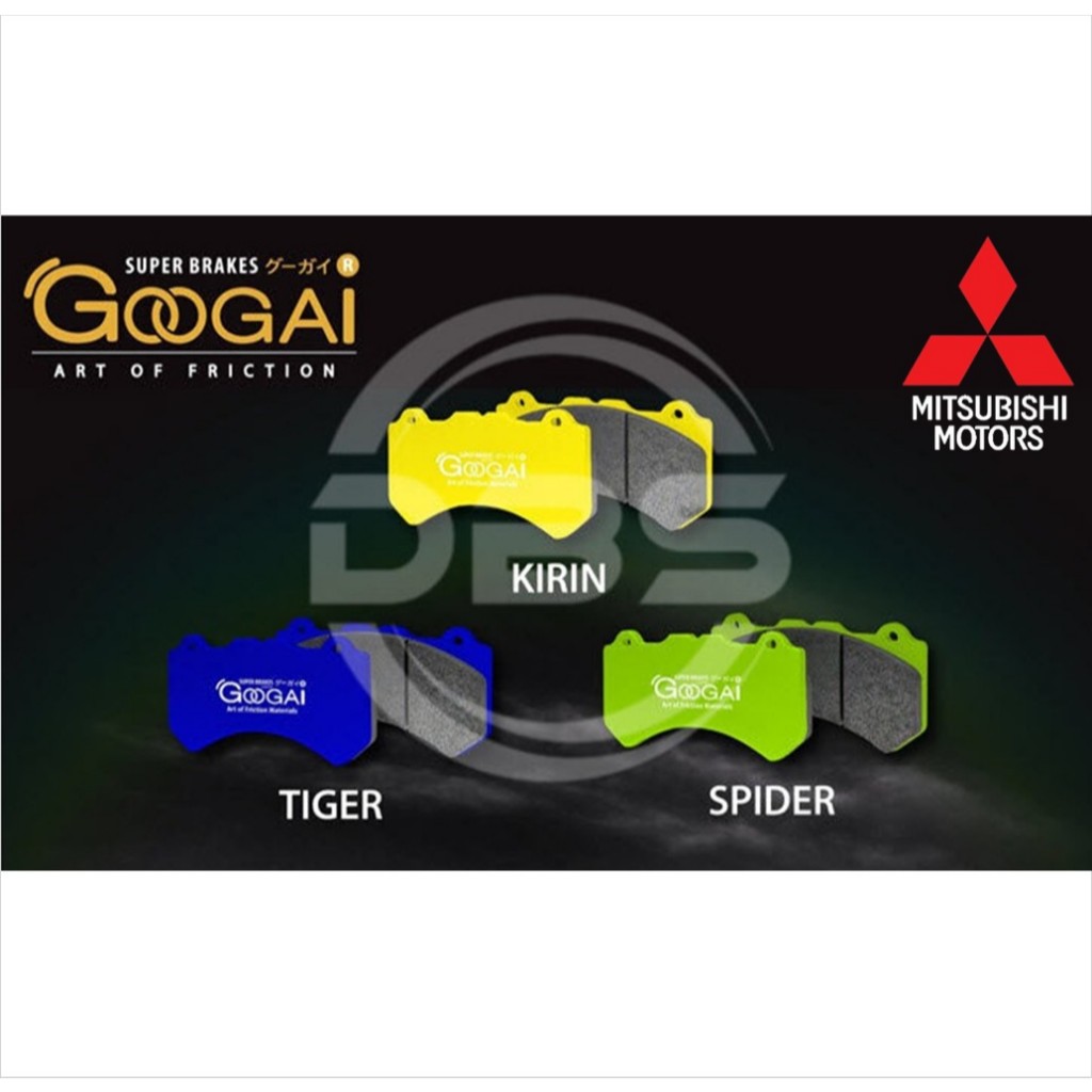 ผ้าเบรครถยนต์ Googai (หน้า/หลัง) MITSUBISHI EVOLUTION 4-8 ซีดาน 2.0 ปี 95