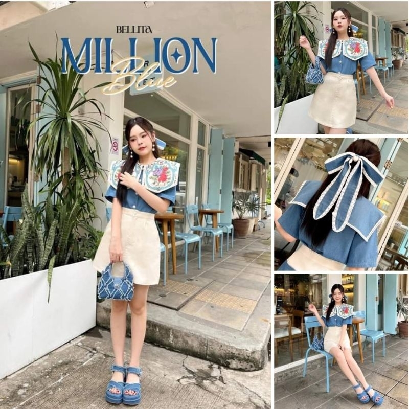 BELLITA BRAND : MILLION BLUE SET
