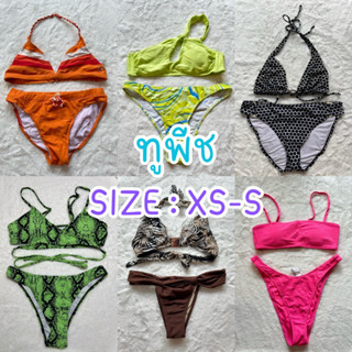 ชุดว่ายน้ำ 👙 วันพีช บิกินี่ SIZE : XS-S