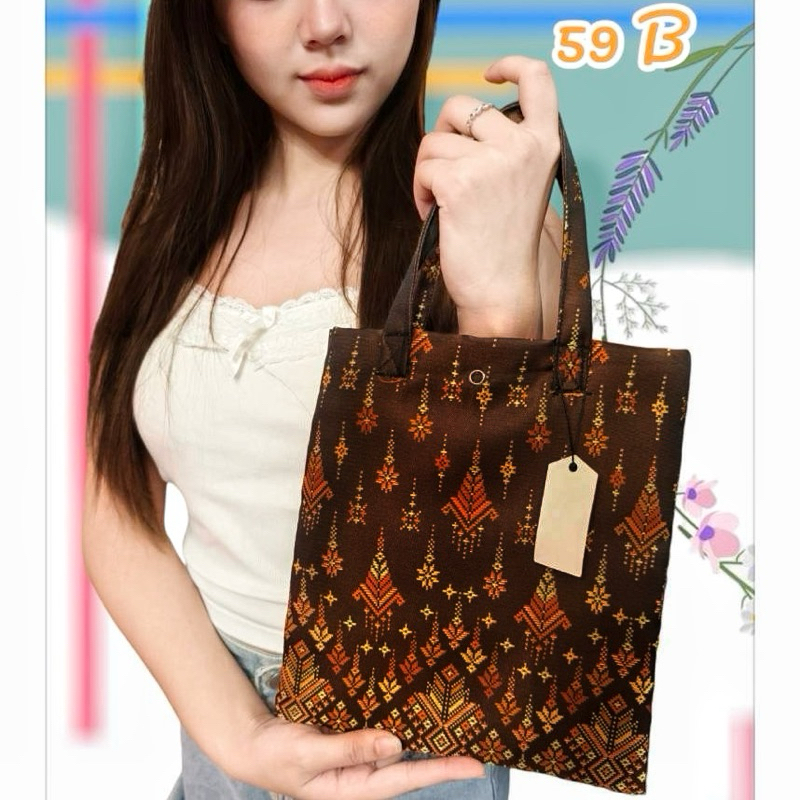 กระเป๋า สไต์ลผ้าไทยทอ ลายสวยมาขนาดน่ารัก ใส่กระเป๋าตังใบยาวได้ ถือได้ คล้องแขนได้นำไปใช้เองหรือให้ชาวต่างชาติของที่ระลึก