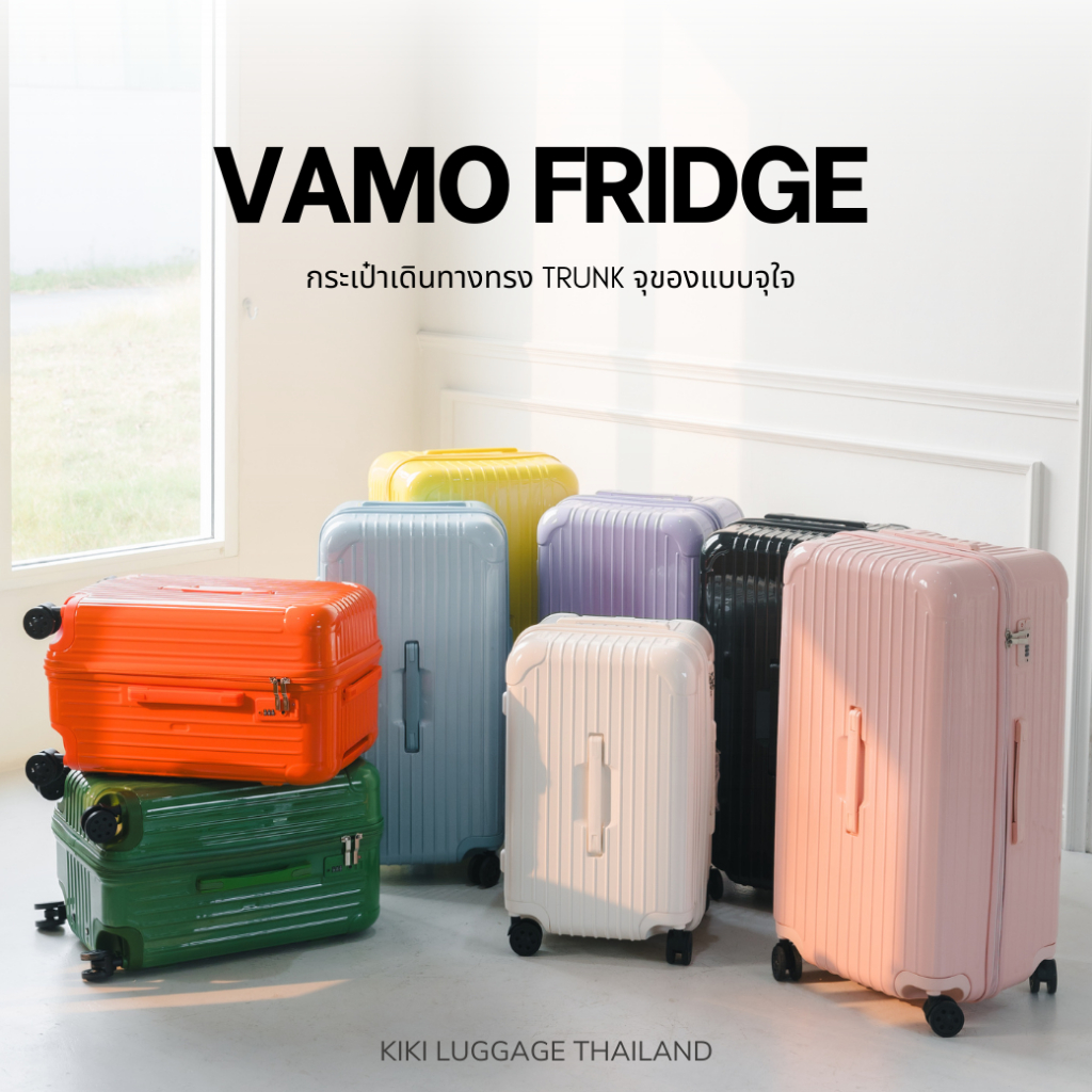 (ประกัน5ปี)กระเป๋าเดินทางทรง TRUNK PC100% รุ่น VAMO FRIDGE✨ขนาด24/30/32 นิ้ว สีสวย By KIKI THAILAND