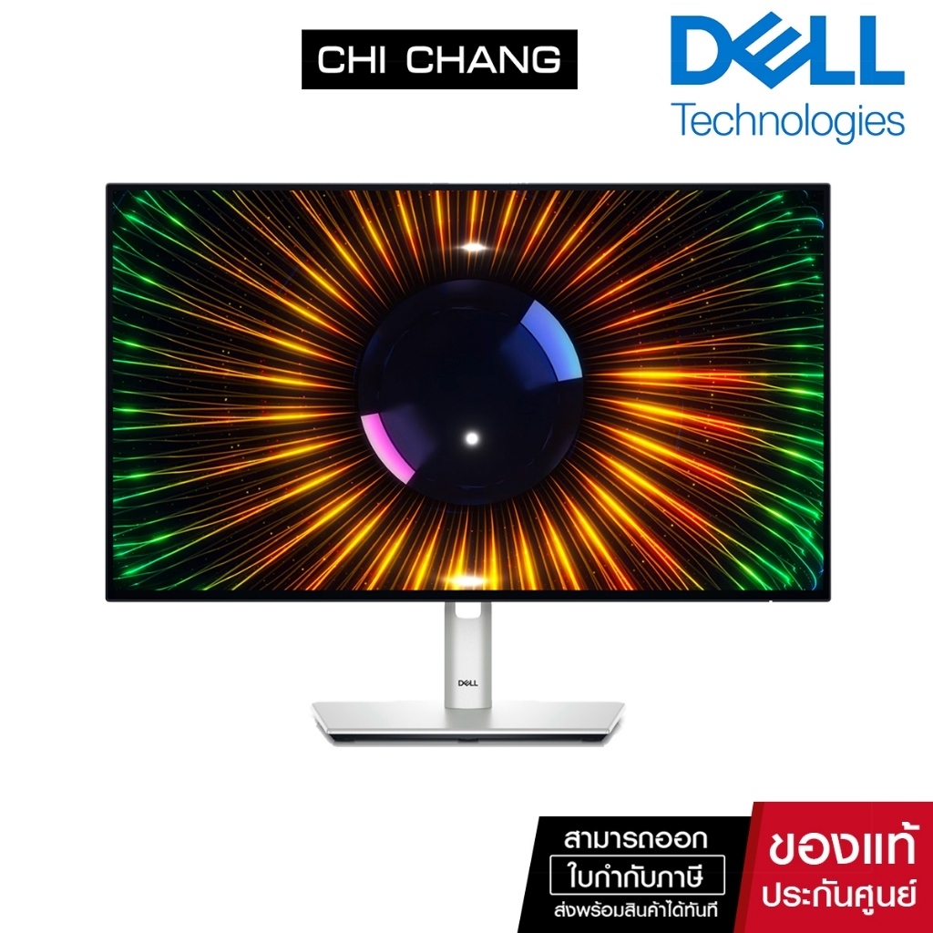Dell UltraSharp 24 Monitor : U2424H FHD 120Hz IPS 100%sRGB