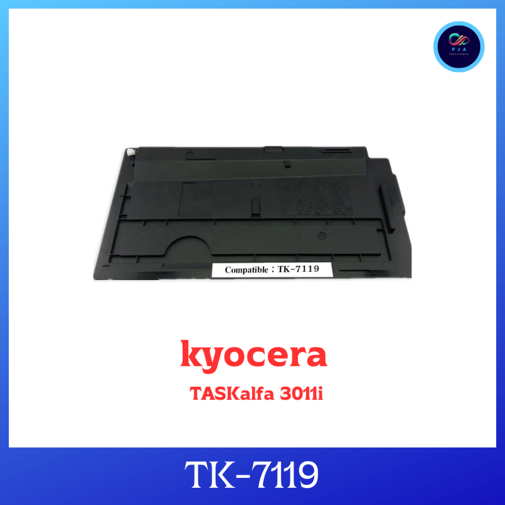 ตลับหมึกเทียบเท่า TK-7119/TK7119 ใช้กับเครื่องปริ้นเตอร์รุ่น kyocera TASKalfa 3011i