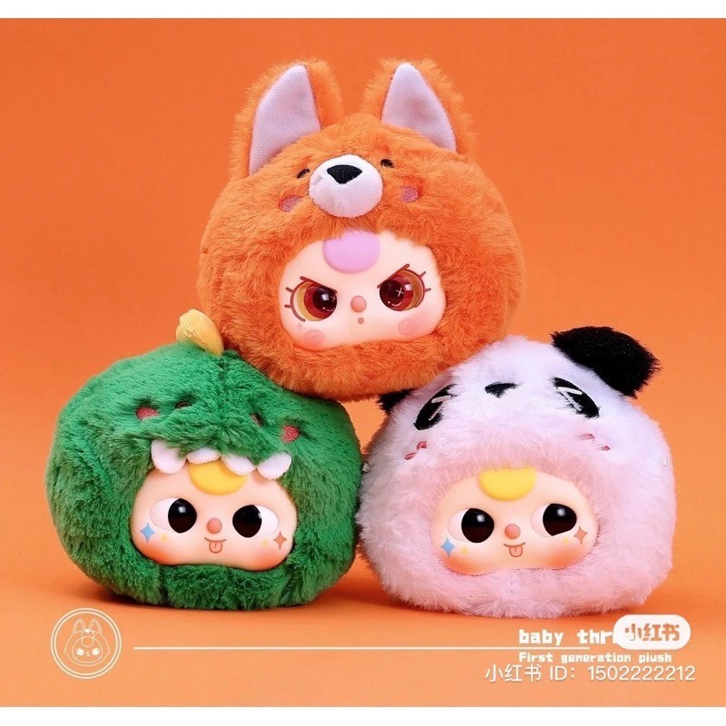 BaBy tree ยกBox แท้ 100%