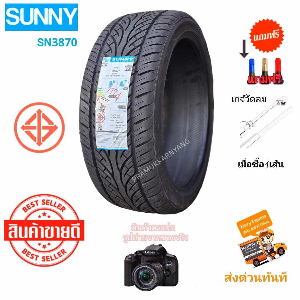 265/40R22 265/45R22 ยางรถยนต์ขอบ22 ใหม่2024/23 (1เส้น) SUNNY รุ่น SN3870 106VXL แถมฟรีจุกลมอย่างดีซื