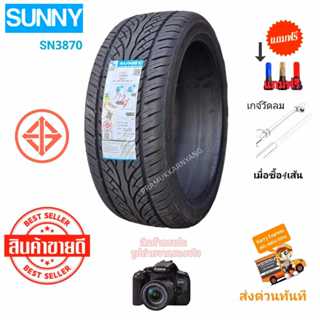 265/45R22 265/40R22 ยางรถยนต์ขอบ22 ใหม่2025/26 (ราคา1เส้น) S…