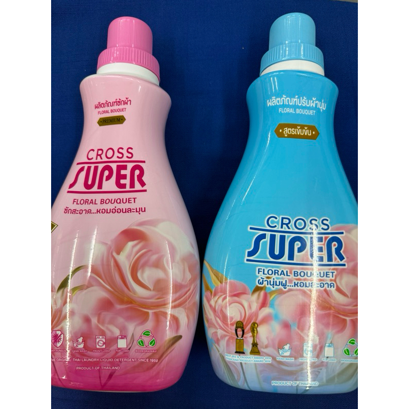 น้ำยาซักผ้า น้ำยาปรับผ้านุ่ม ครอสซุปเปอร์ Crosssuper ขนาด 900 cc/800 cc (สินค้าขายดี) ใช้ซักผ้า ปรับผ้านุ่มได้หลายประเภท