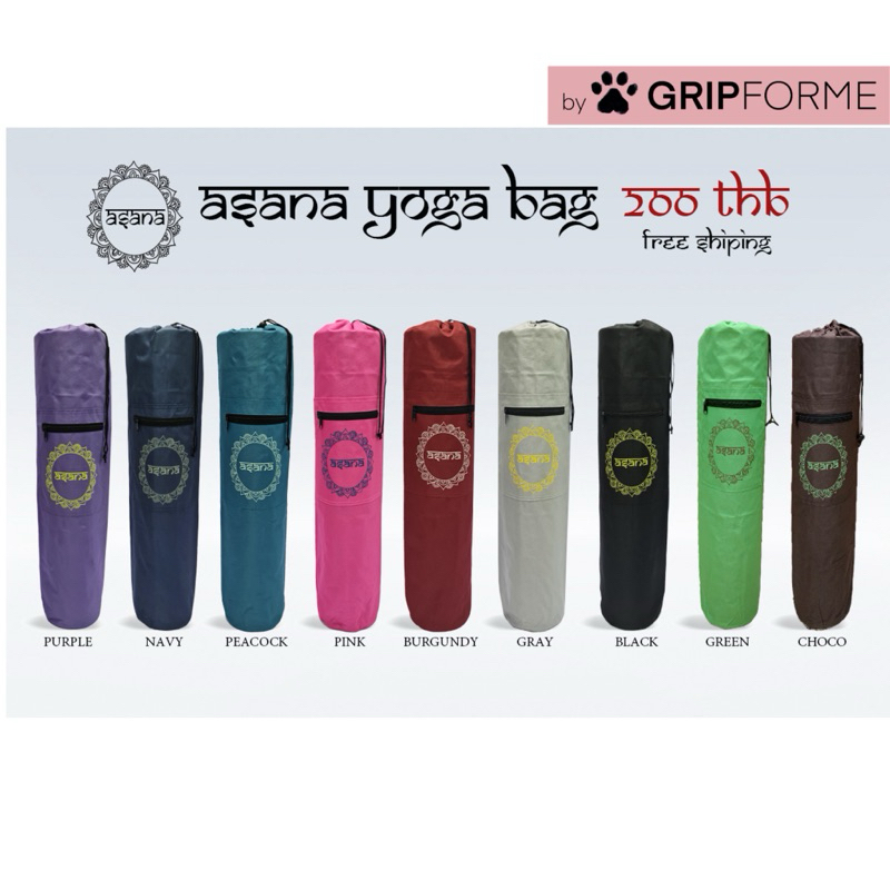 Asana กระเป๋าใส่เสื่อโยคะ Yoga bag กระเป๋าเสื่อโยคะ