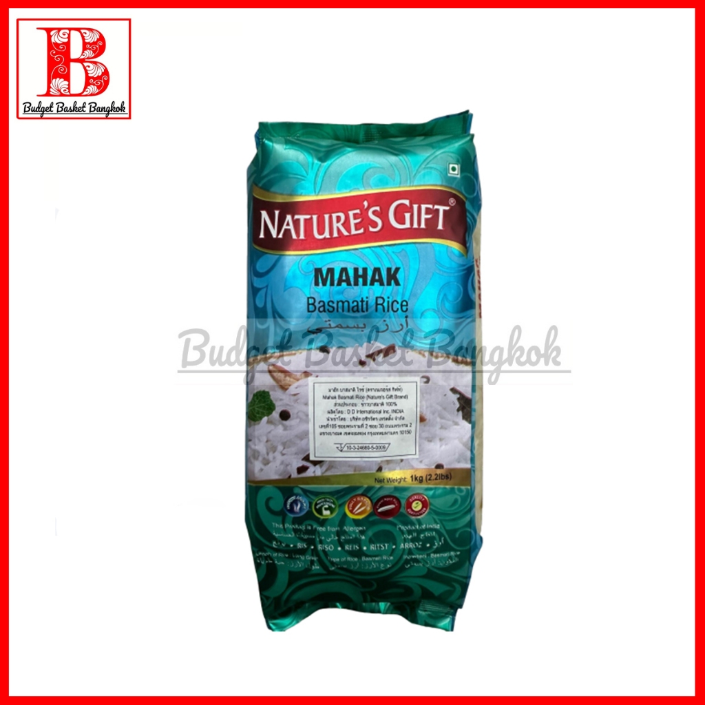Nature's Gift Mahak Basmati Rice 1kg. ข้าวบาสมาติ