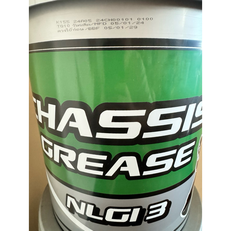 จารบี Ptt CHASSIS GREASE # 3 (15 KG)ราคารวมVatแล้วแจ้งออกใบกำกับภาษีในแชท