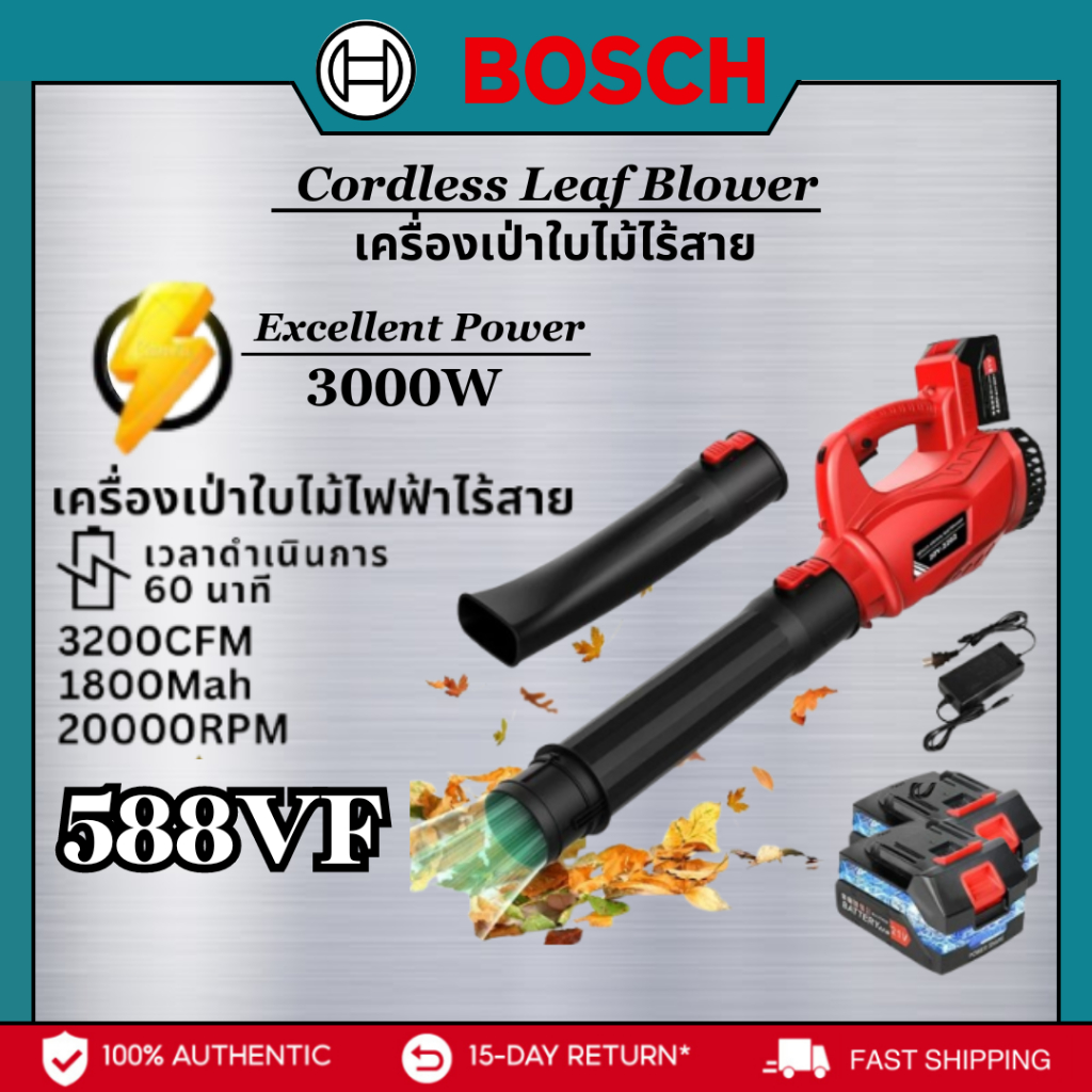 [Bosch] Cordless Leaf Blower Portable Vacuum Cleaner Air Blower Dust Blow Power Tool Electric Blower