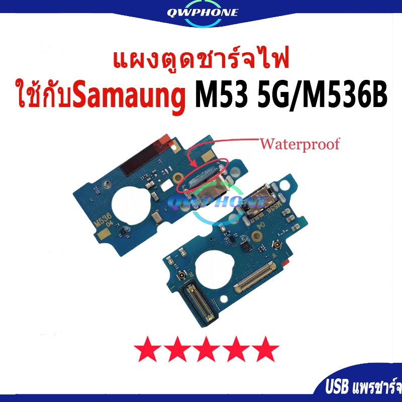เเพรตูดชาร์จ แพรตูด แผงตูดชาร์จไฟ อะไหล่แท้ ใช้กับ Samsung A70 A71 A72 M10S M20 M21S M22 M23 M30S M31S M51 M53 M54 M62 - รูปที่ 3