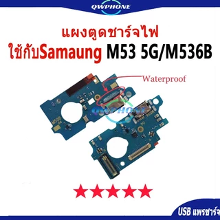 เเพรตูดชาร์จ แพรตูด แผงตูดชาร์จไฟ อะไหล่แท้ ใช้กับ Samsung A70 A71 A72 M10S M20 M21S M22 M23 M30S M31S M51 M53 M54 M62