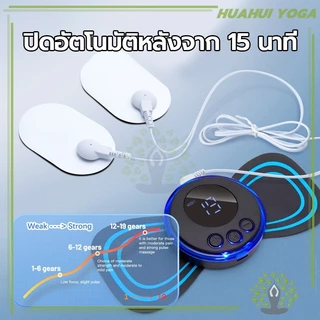 Ems เครื่องนวดกระดูกสันหลังส่วนคอไฟฟ้า แบบพกพา บรรเทาอาการปวด เครื่องนวดคอไฟฟ้า ขนาดเล็ก