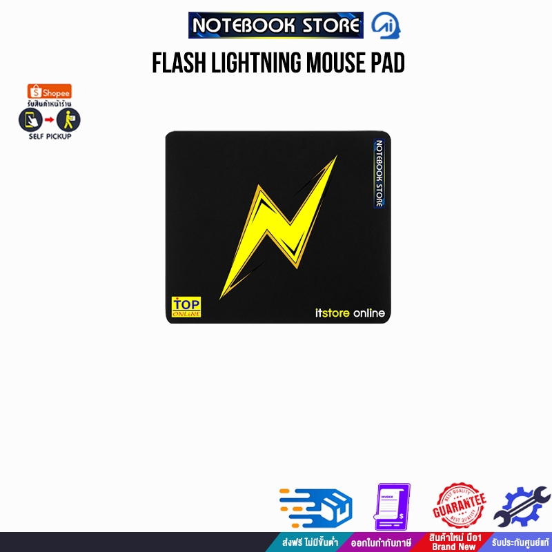 FLASH LIGHTNING MOUSE PAD